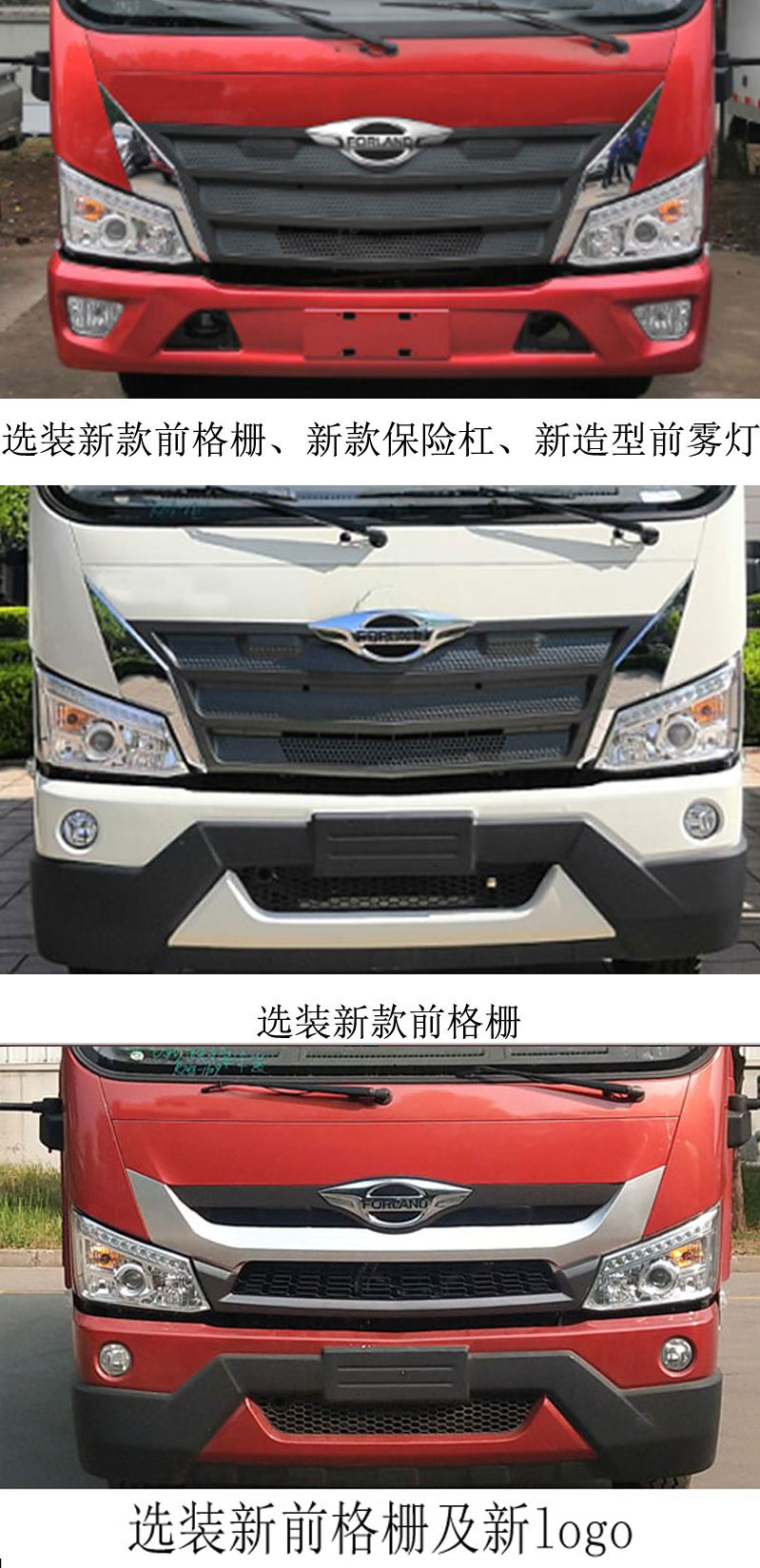 ������BJ5184TPBKPFG-01��ƽ���\(y��n)ݔ܇