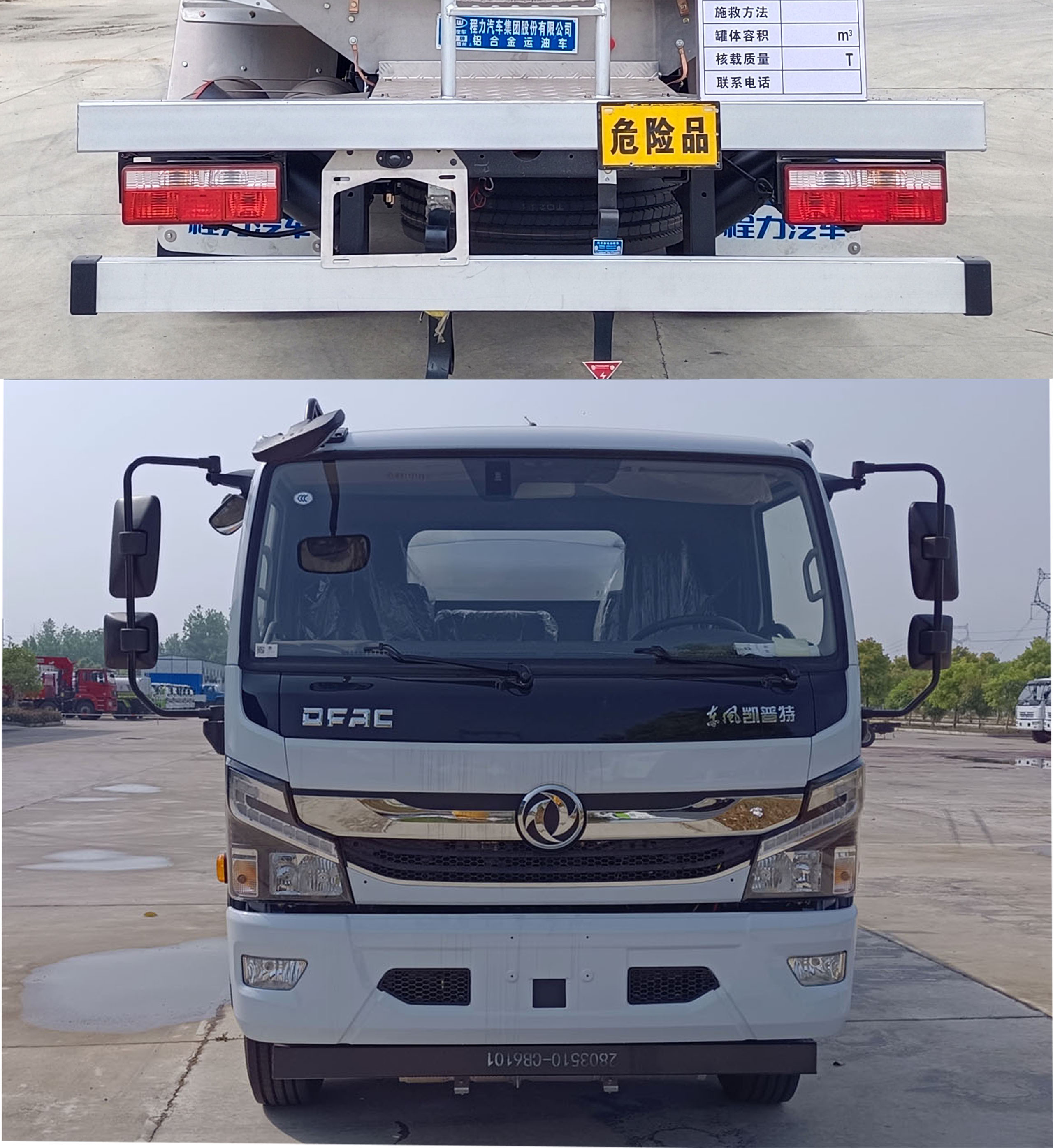 ������CL5120GJYL6�ͼ���܇