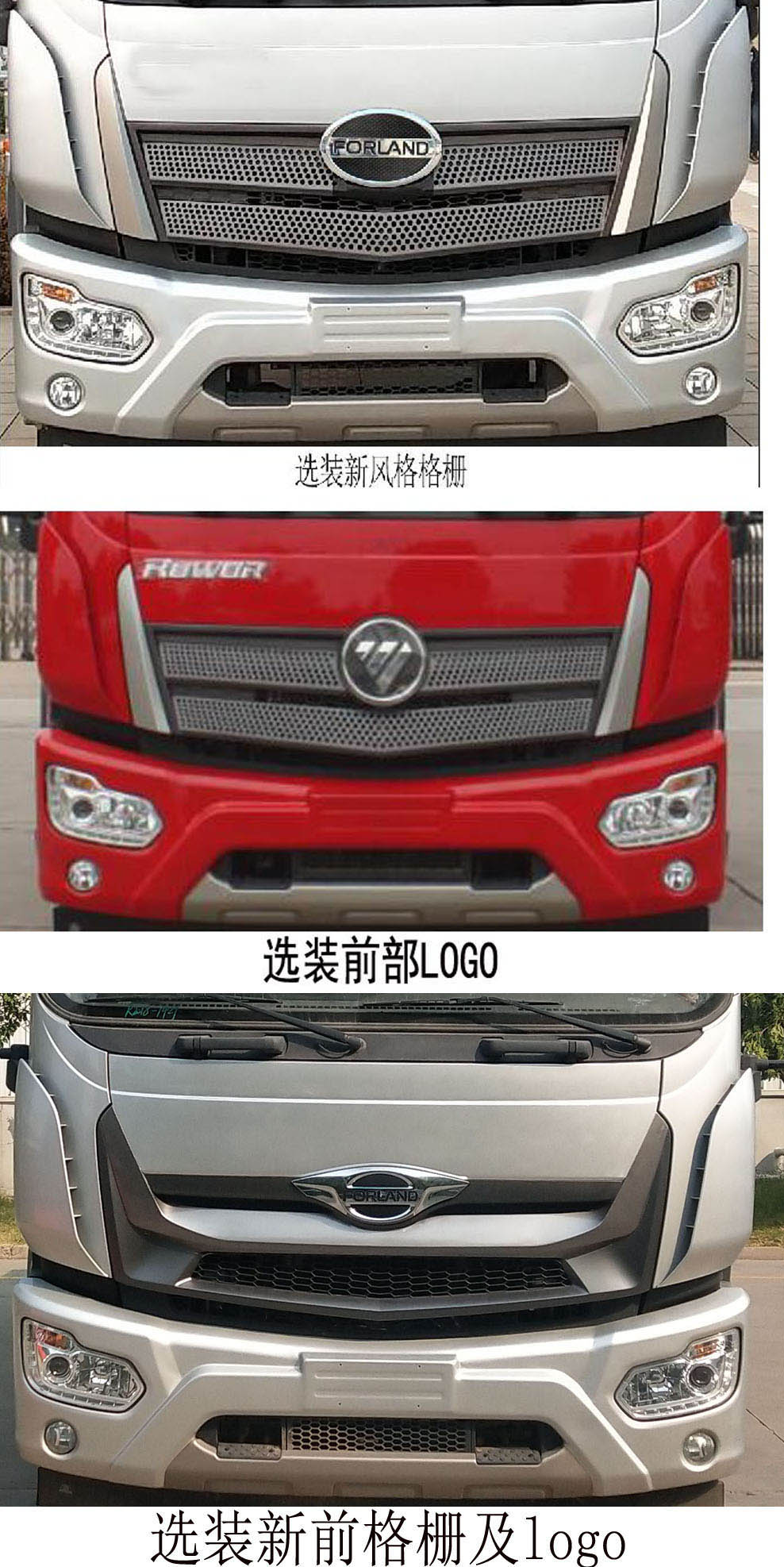 �������\��HTX5180GXWBL6������܇